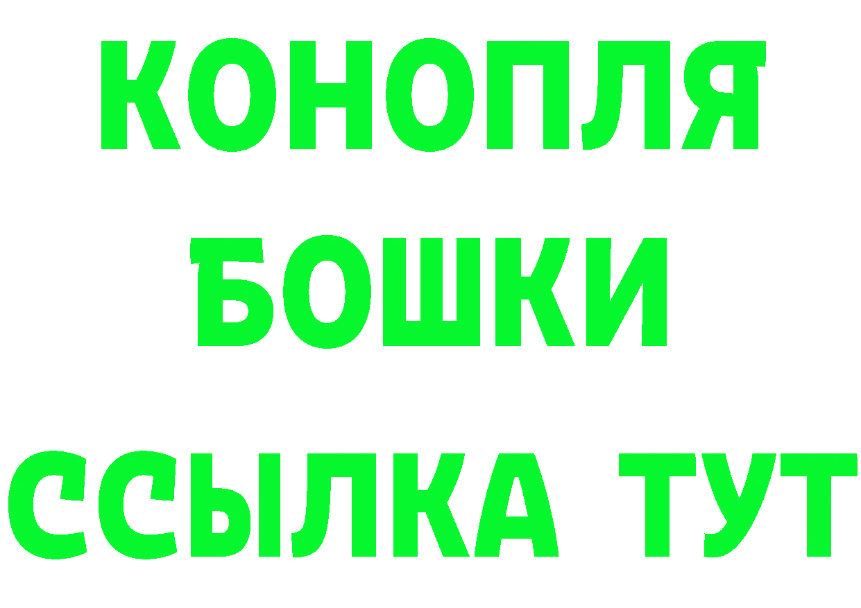 Где можно купить наркотики?  клад Ковылкино